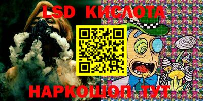 круглые Наро-Фоминск