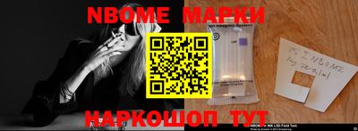 трава Апрелевка