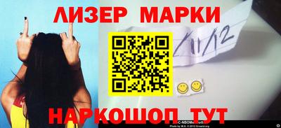 кокаин перу Гусев