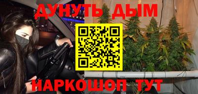 ALPHA-PVP Апшеронск