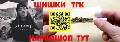 шишки Гусь-Хрустальный