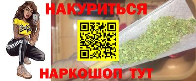 шишки Гусь-Хрустальный