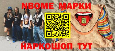 ALPHA-PVP Апшеронск