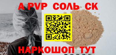 кокаин перу Гусев