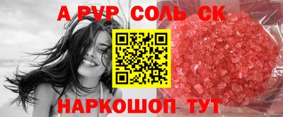 кокаин перу Гусев