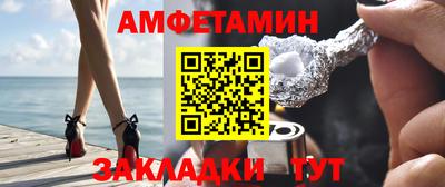 прущая мука Волгодонск