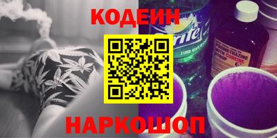 шишки Гусь-Хрустальный