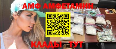 ALPHA-PVP Апшеронск