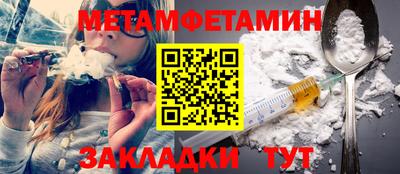 ALPHA-PVP Апшеронск