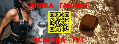 ALPHA-PVP Апшеронск