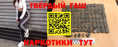 шишки Гусь-Хрустальный