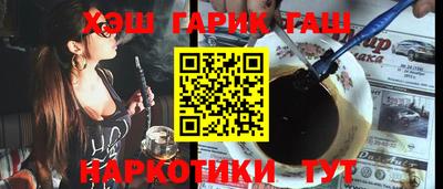 кокаин перу Гусев
