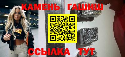 PSILOCYBIN Гусиноозёрск