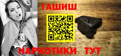 PSILOCYBIN Гусиноозёрск