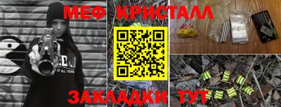 PSILOCYBIN Гусиноозёрск