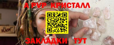 шишки Гусь-Хрустальный