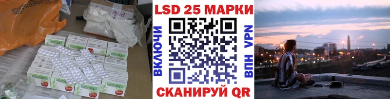 LSD-25 экстази ecstasy  Кудымкар 