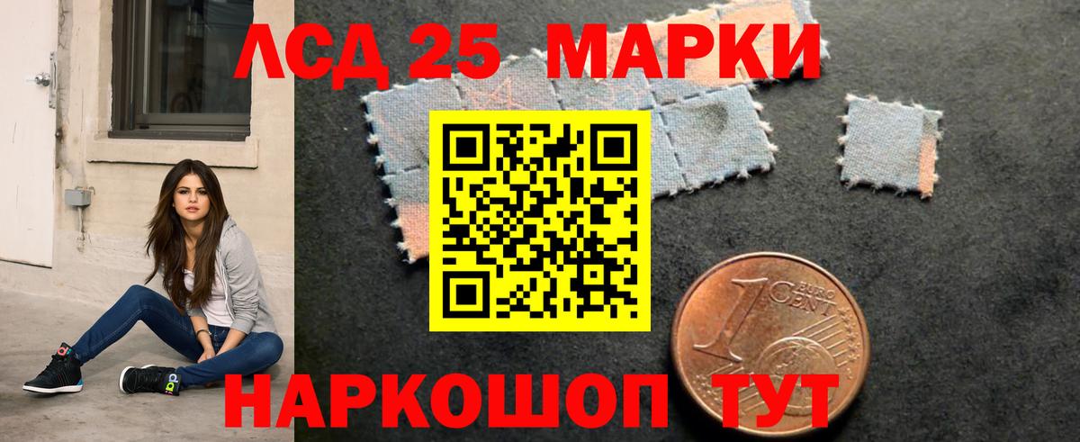 Лсд 25 экстази ecstasy Кудымкар