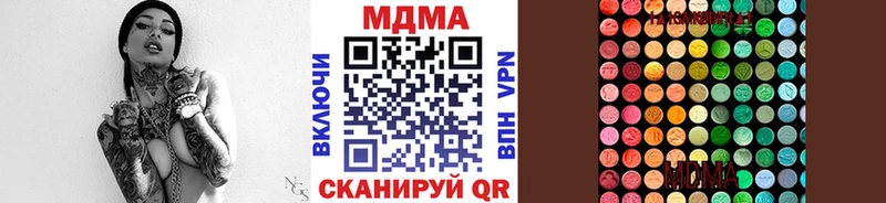 гидра зеркало  Кудымкар  MDMA VHQ 
