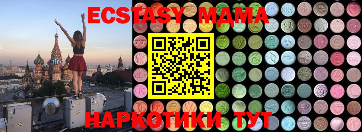Амфетамин   Вход с VPN  МАРИХУАНА  МЕТ  Гашиш  Кудымкар  Меф МЯУ МЯУ кристаллы  Cocaine 