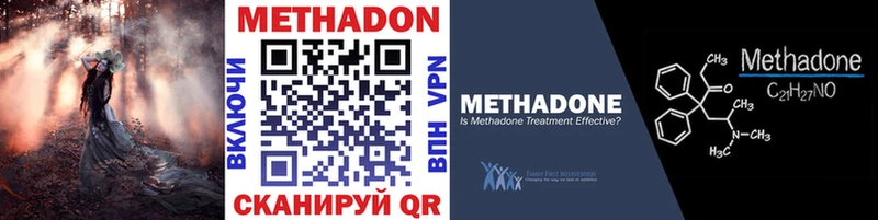 МЕТАДОН VHQ  Кудымкар 