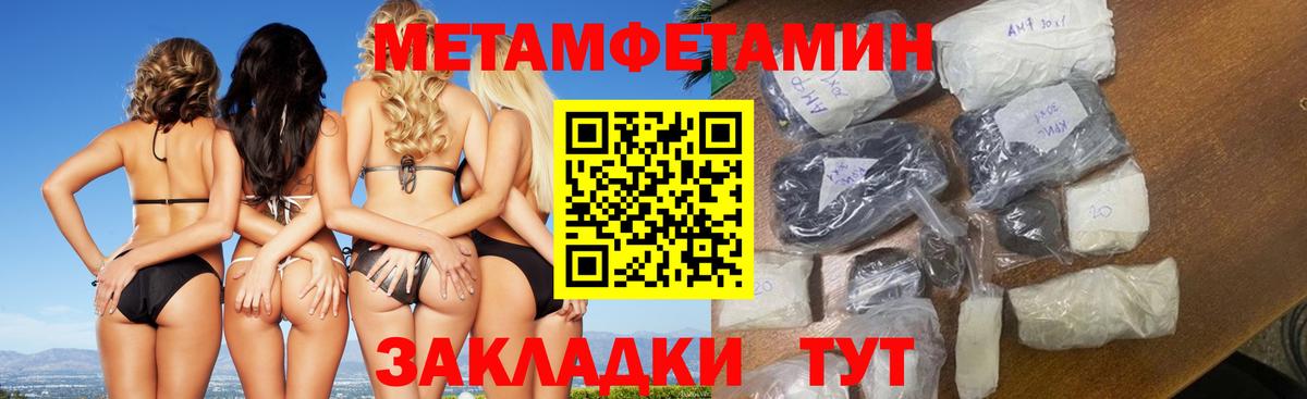 Метамфетамин винт  Метамфетамин винт  Кудымкар  Вход с VPN 