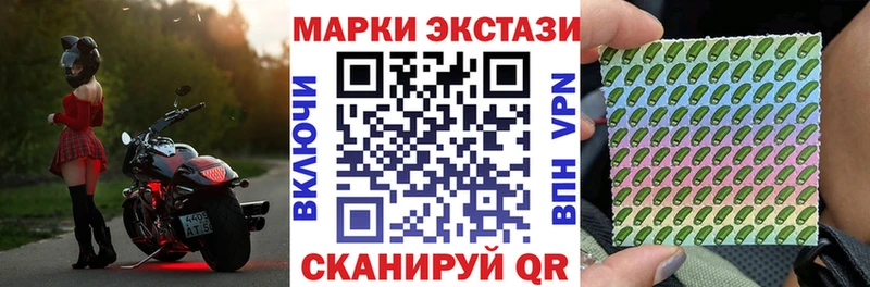 маркетплейс состав  Кудымкар  Марки NBOMe 1,5мг 