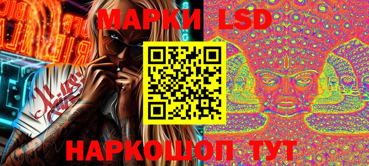 Кудымкар  Марки NBOMe 1,8мг  Марки NBOMe  Вход с VPN 