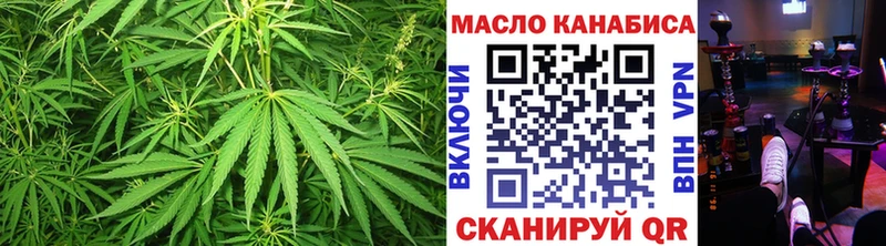 ОМГ ОМГ онион  купить  цена  Кудымкар  ТГК вейп 