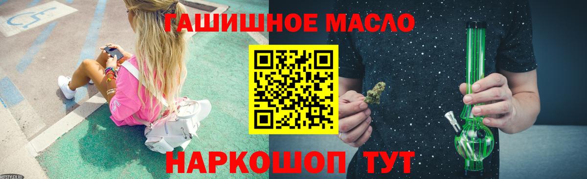 Дистиллят ТГК Wax Кудымкар