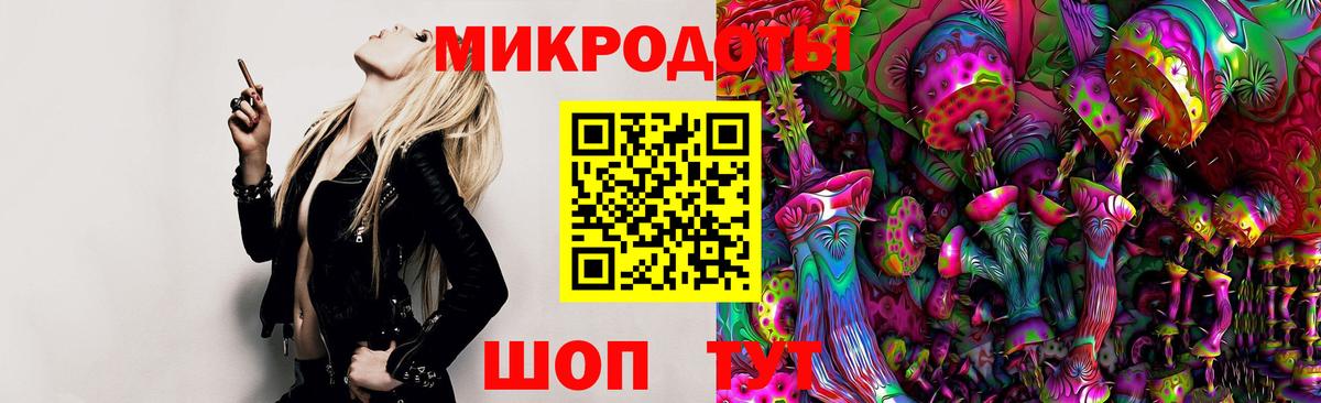 Галлюциногенные грибы ЛСД  Галлюциногенные грибы Cubensis  Кудымкар  купить наркотик  Вход с VPN 