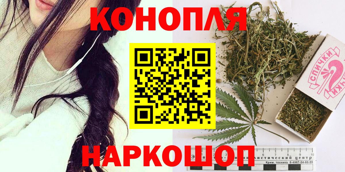 Кудымкар  МАРИХУАНА VHQ  Вход с VPN  Шишки марихуана Amnesia  Конопля индика 