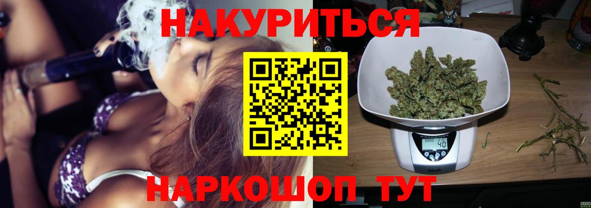 Конопля семена  Канабис Ganja  Кудымкар 