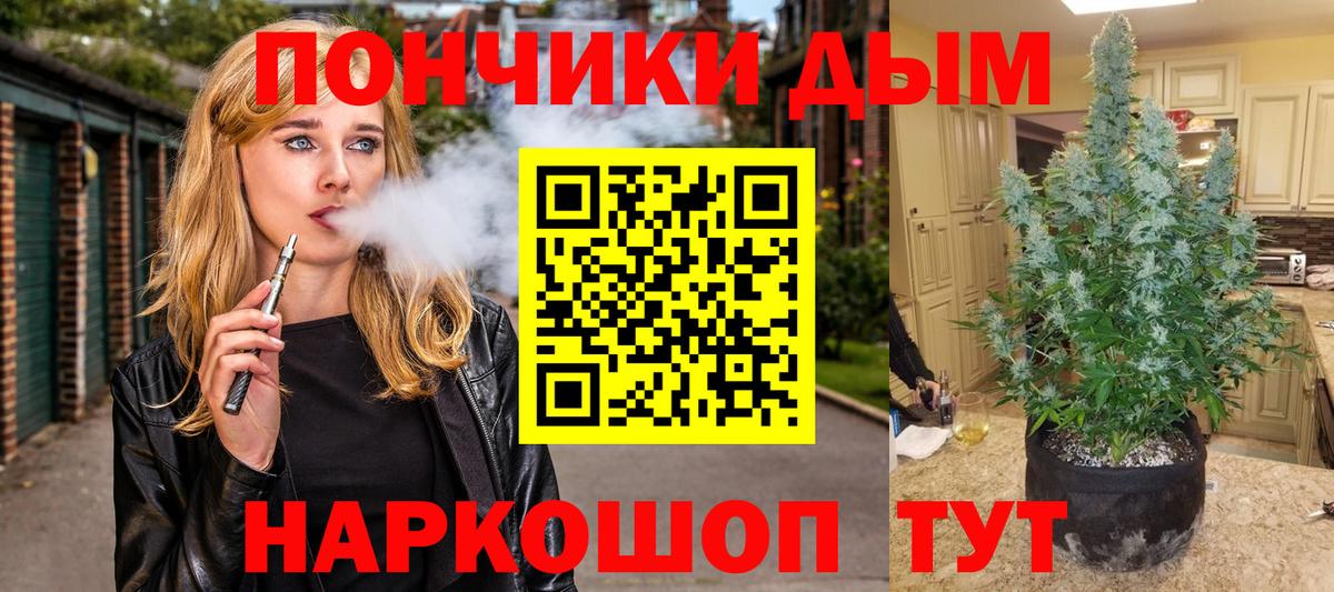 Канабис AK-47 Кудымкар